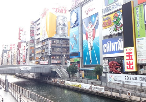 道頓堀