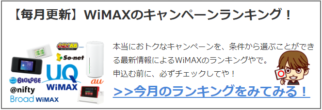 トップページへのリンク