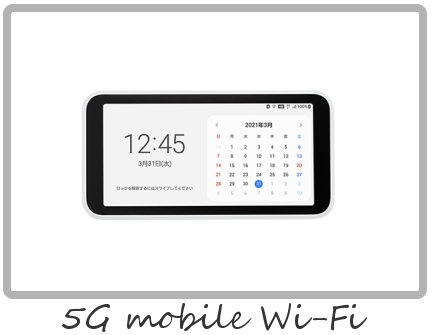 Galaxy 5G mobile Wi-Fi