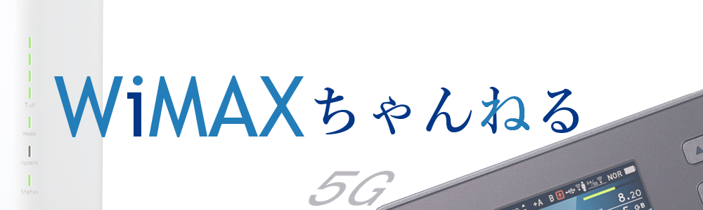 Broad WiMAX̃Ly[